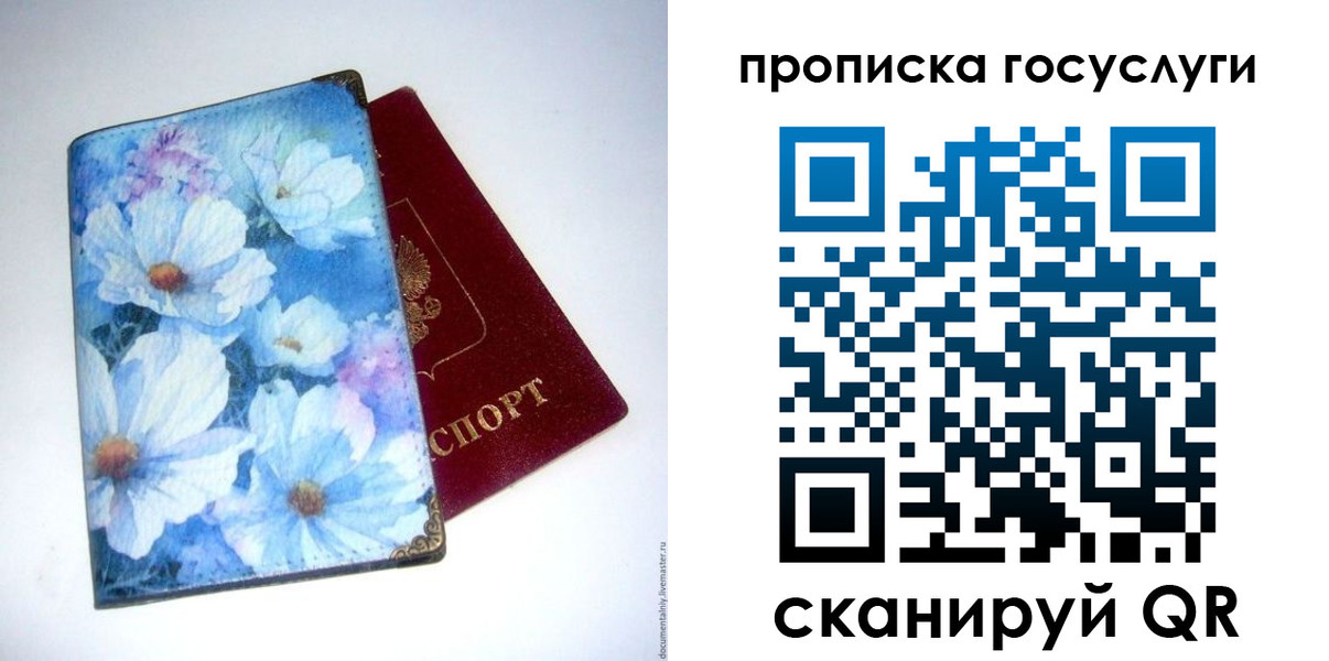 прописка иностранных граждан в Серпухове
