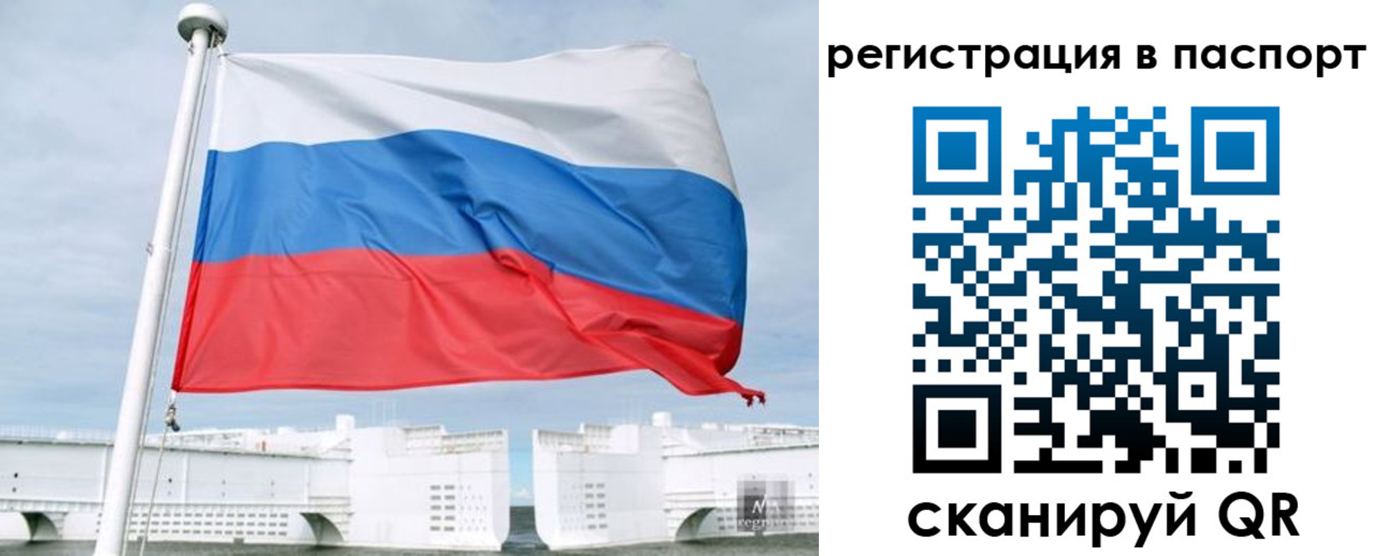 временная регистрация госуслуги в Серпухове