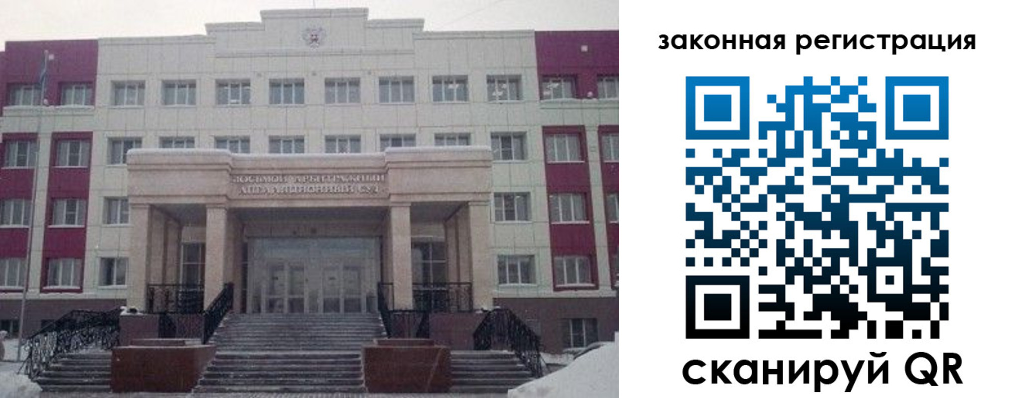 миграционный учет в Серпухове