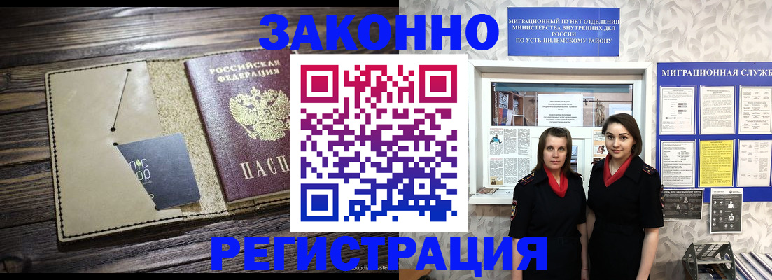 временная регистрация госуслуги в Серпухове