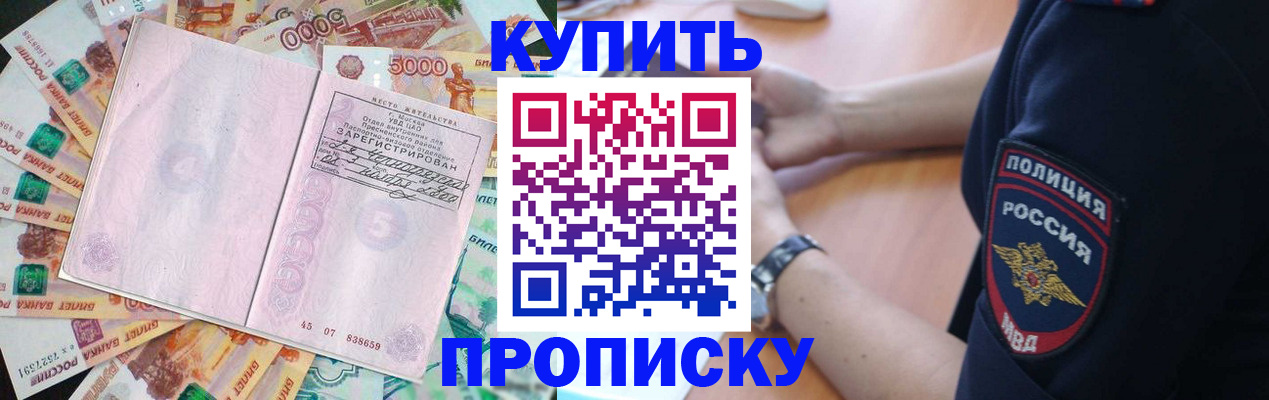 временная регистрация поиск в Серпухове