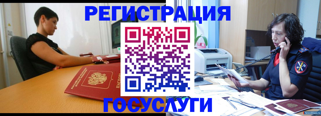 прописка законно в Серпухове